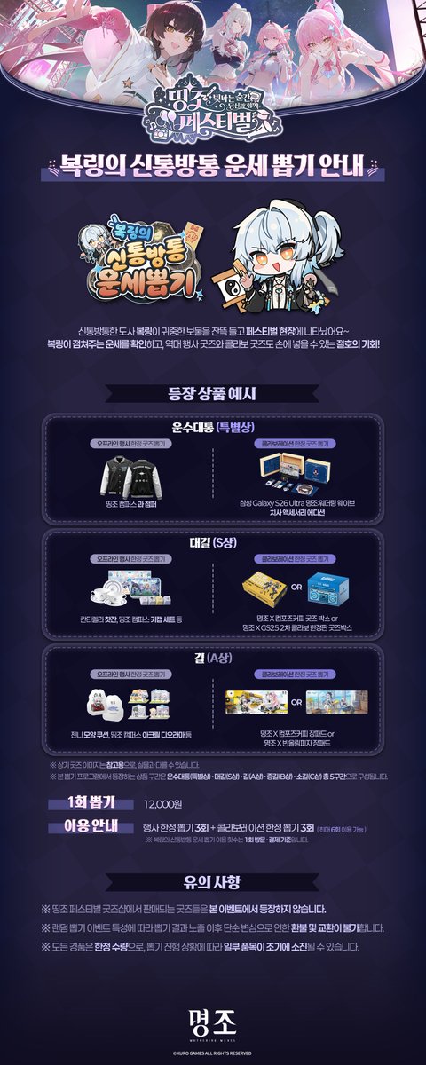 명조:워더링 웨이브 tweet media