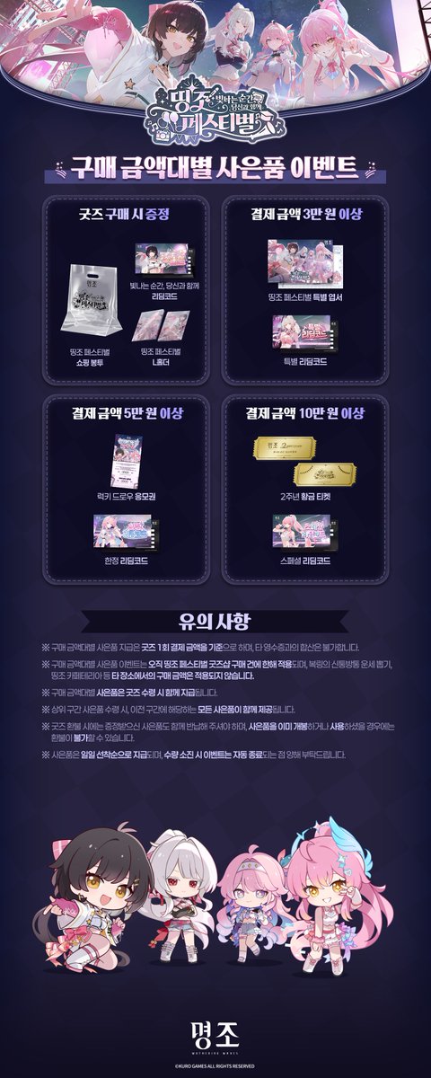 명조:워더링 웨이브 tweet media