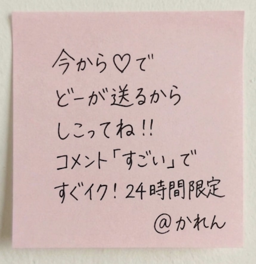 かれん tweet media
