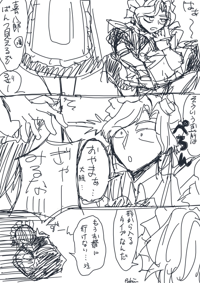 ﾎﾟ🈲 tweet media