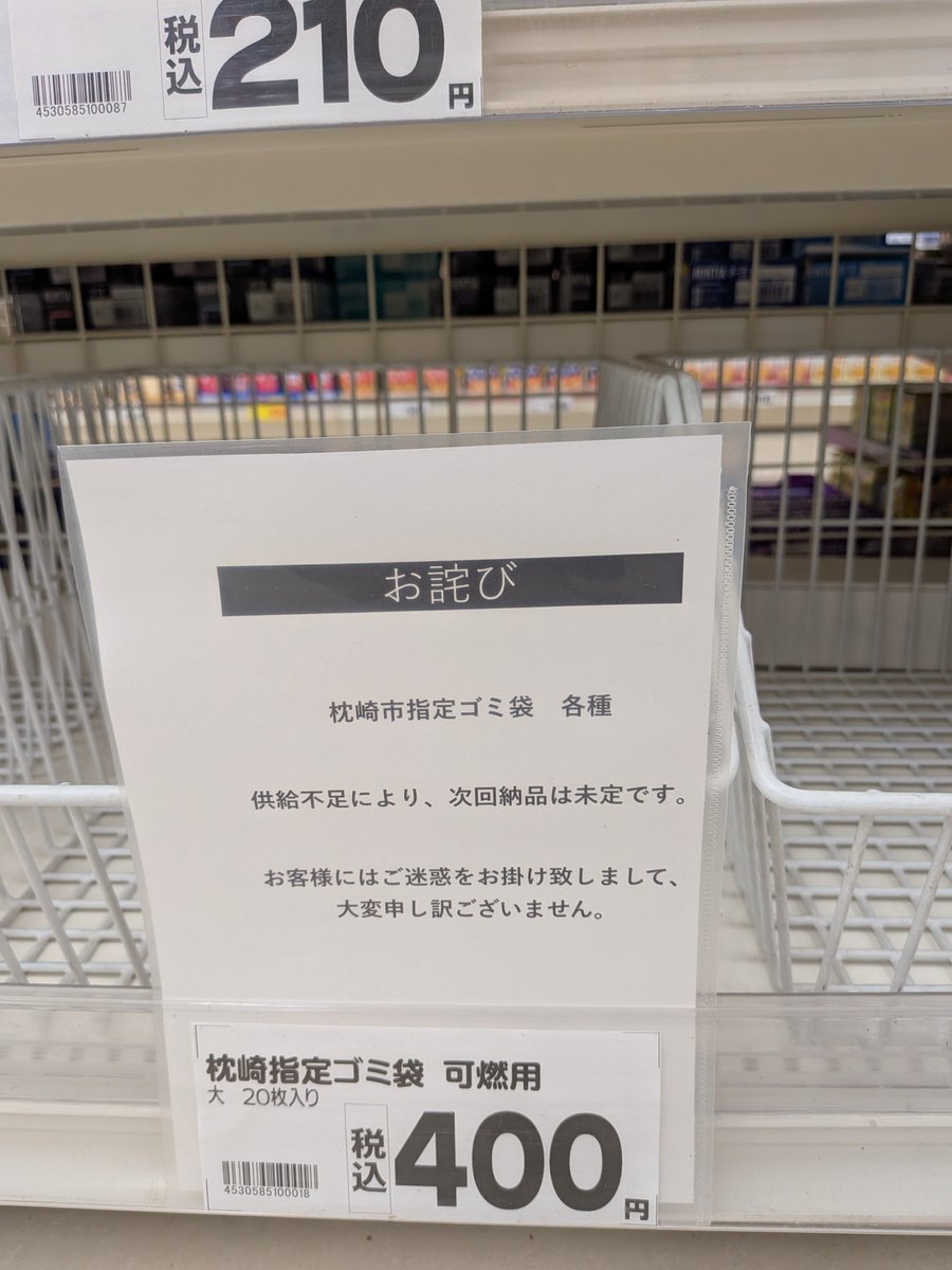 🎸しゅーえい=孤高のレフティ六弦奏者🎸 tweet media