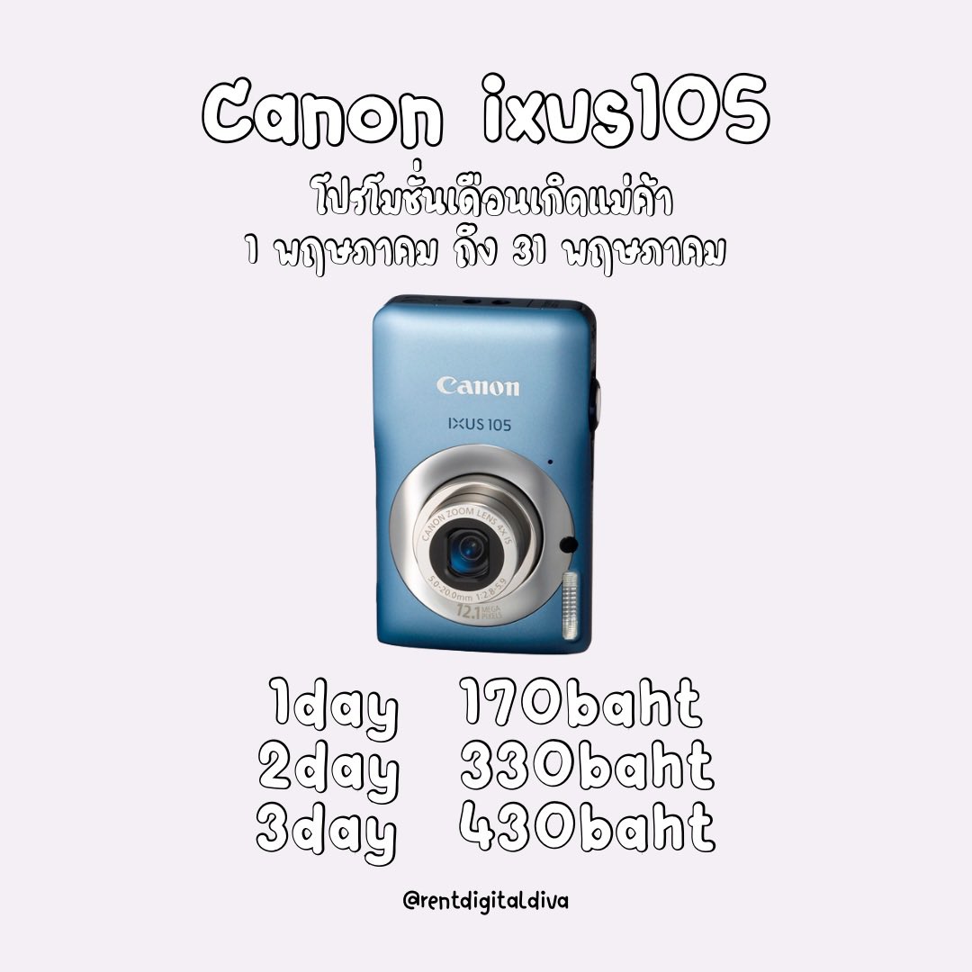 แอคหลักโดนระงับ tweet media
