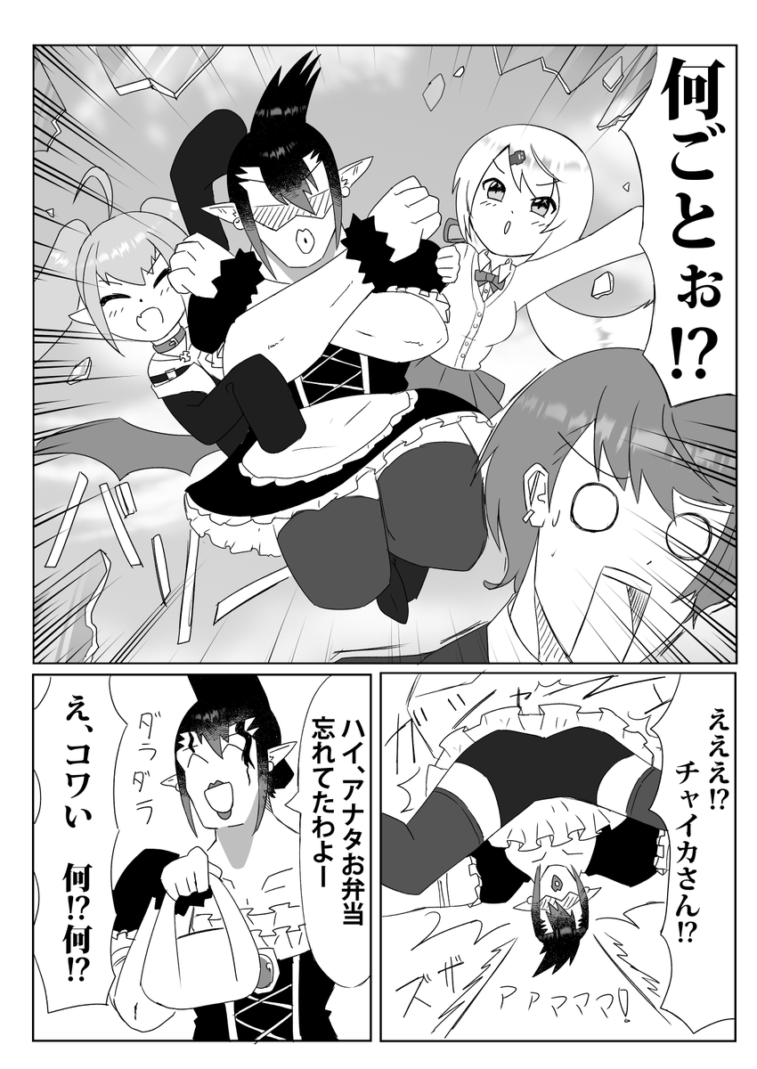 #メイドの日 #お花畑青空大写生大会
にじさんじのメイドといえば花畑チャイカよ!! 