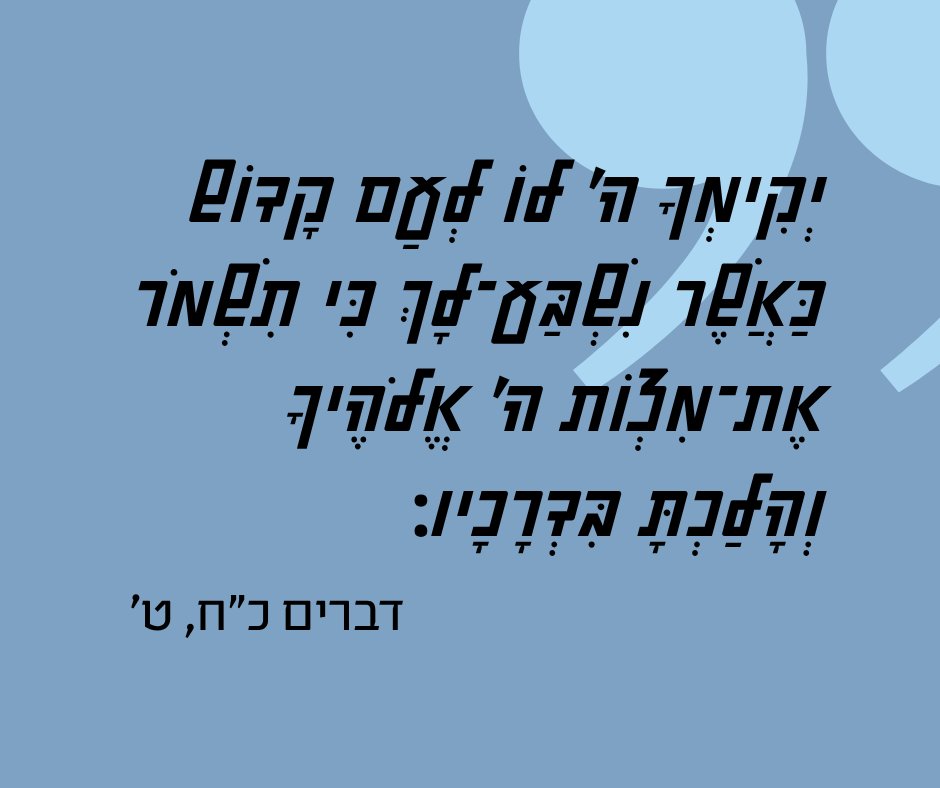 פרויקט 929 tweet media