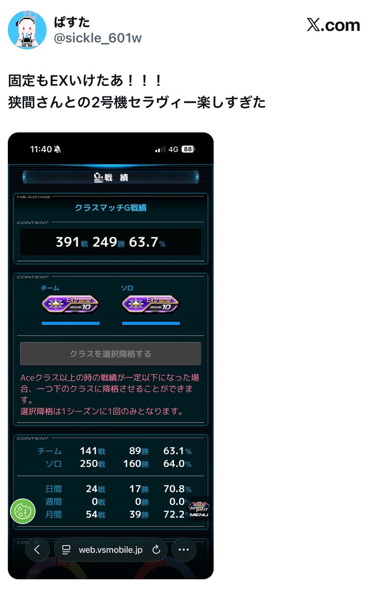 狭間 五木介護必須迷惑おじ tweet media
