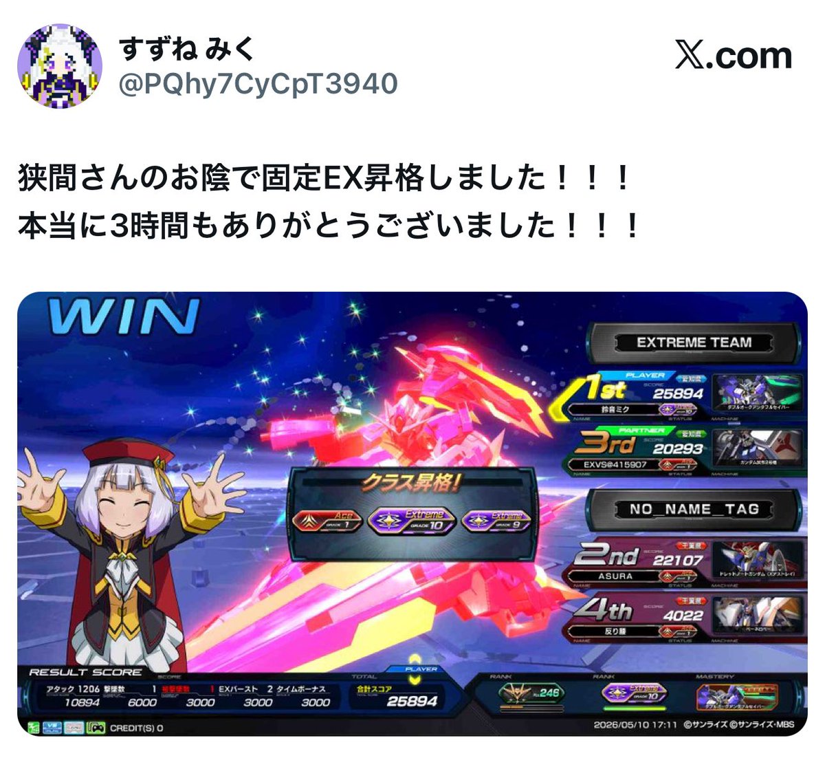 狭間 五木介護必須迷惑おじ tweet media