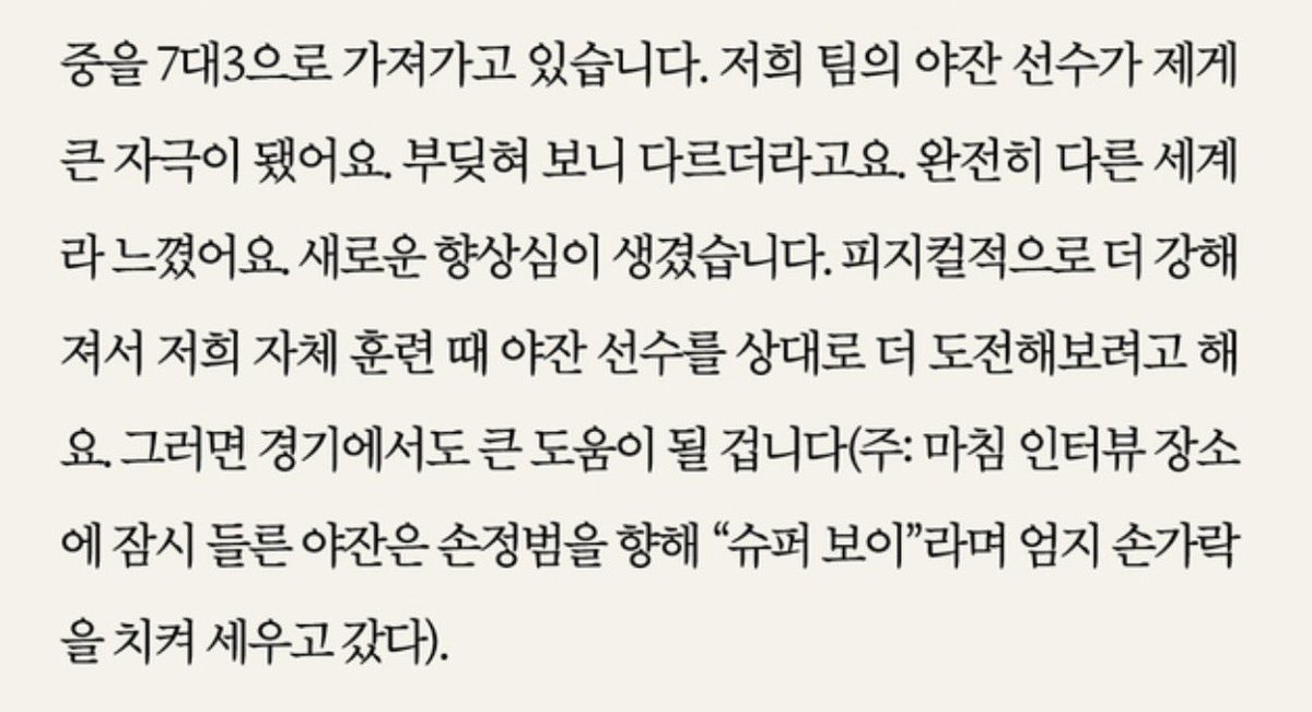 꾜민이.. tweet media