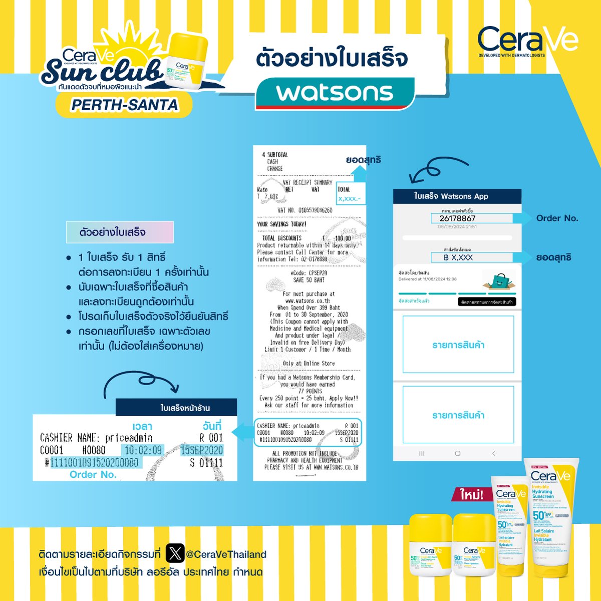 CeraVeThailand tweet media
