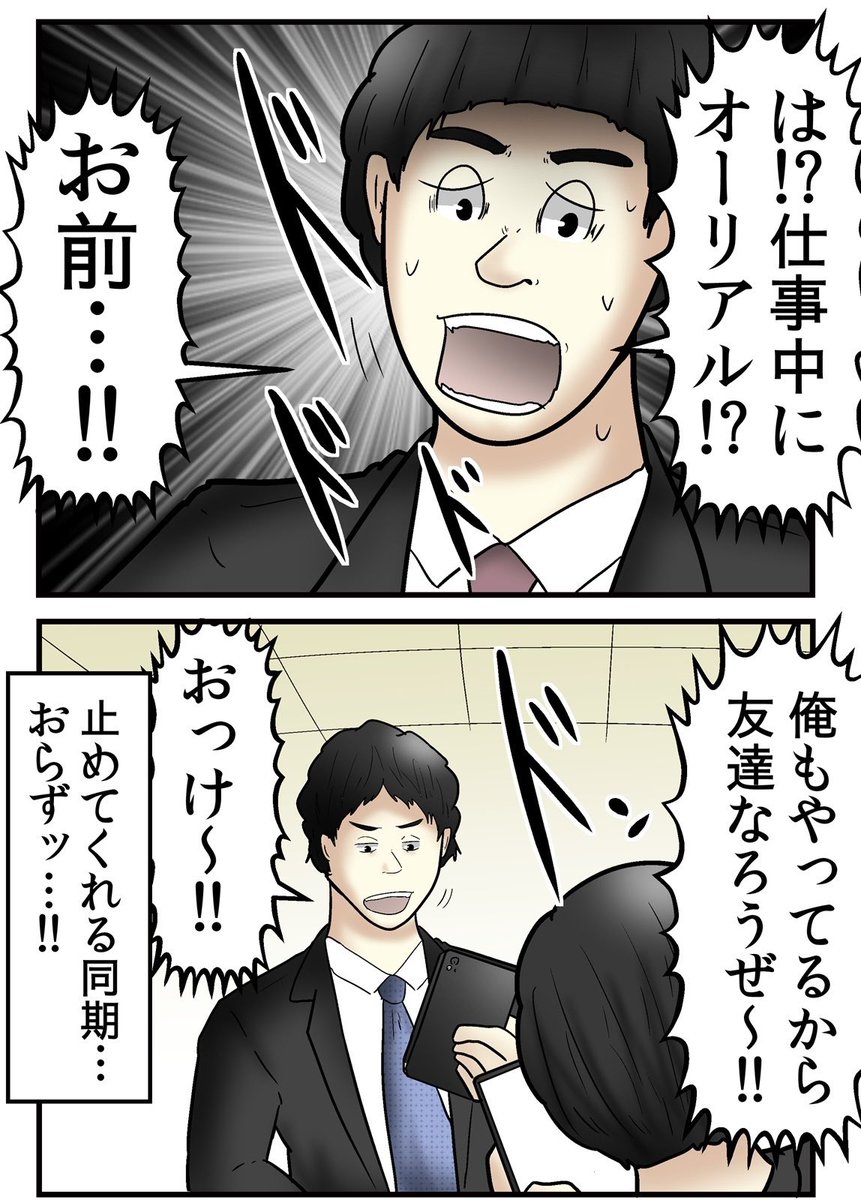 なぜSNSでの情報漏洩が多発してるのか!?過去に大炎上した当事者に話を聞いてみた⑥ 2/2 