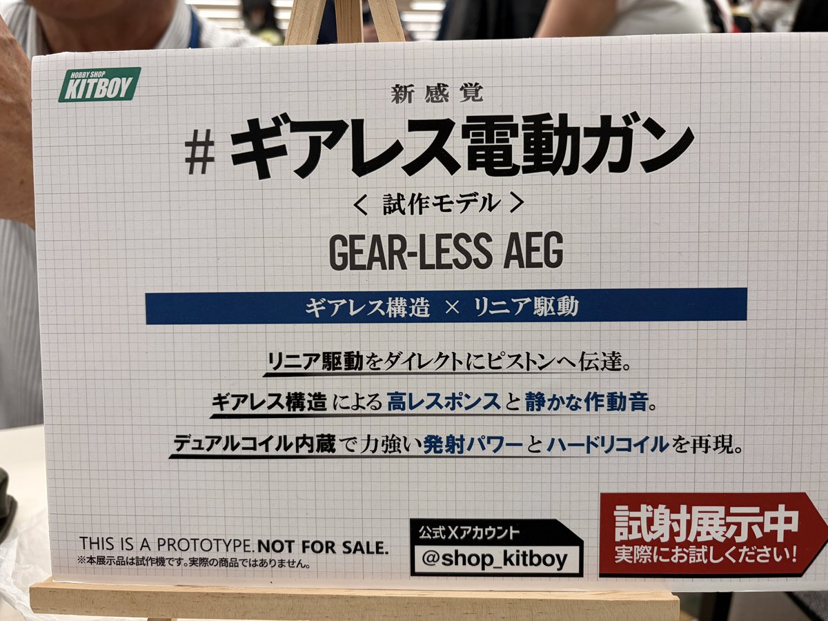yousunics @ 5/10 ハードリコイルカスタム Vショー4F展示！ tweet media