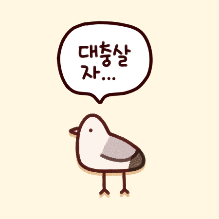 소루빵 (5월마켓 ~5/28) tweet media