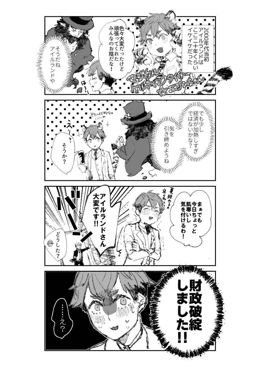 いけづき tweet media