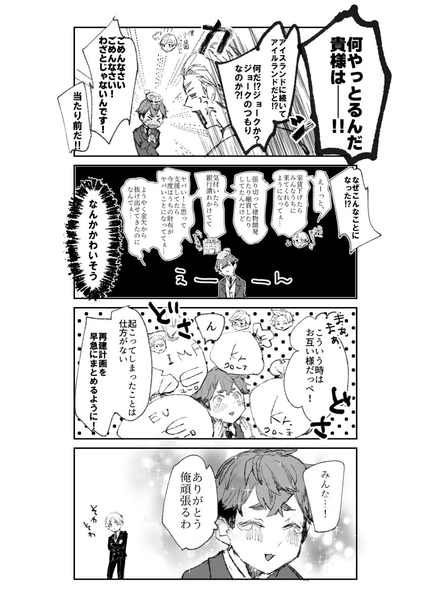 いけづき tweet media