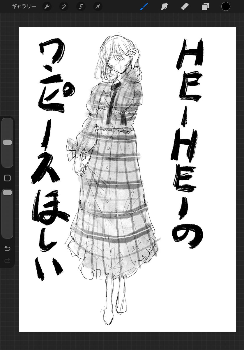 𓂋 ⋆ ˚ tweet media