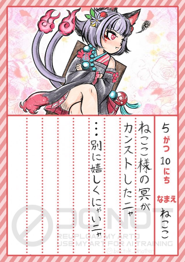 ぼすとーく tweet media