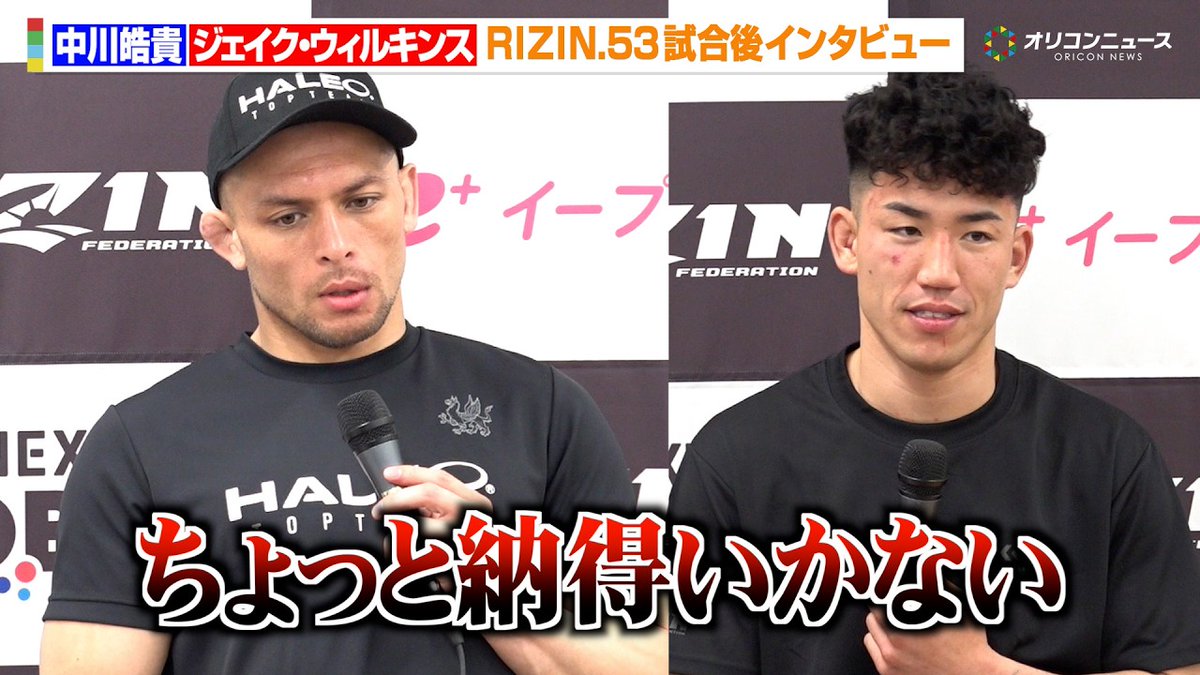 Zipp Press | 旬の情報を網羅する総合メディア tweet media