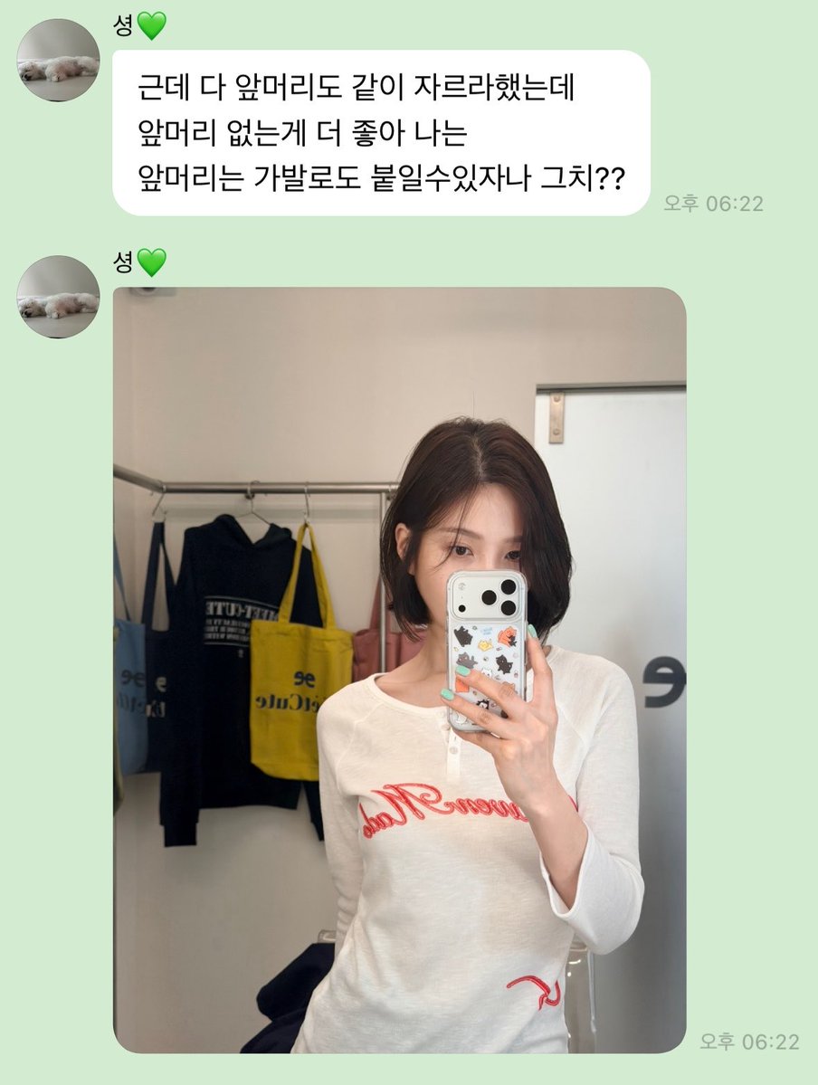 앞없단발 승리! 꺄 얖없 단발도 너무너무 예뿌다 >.<