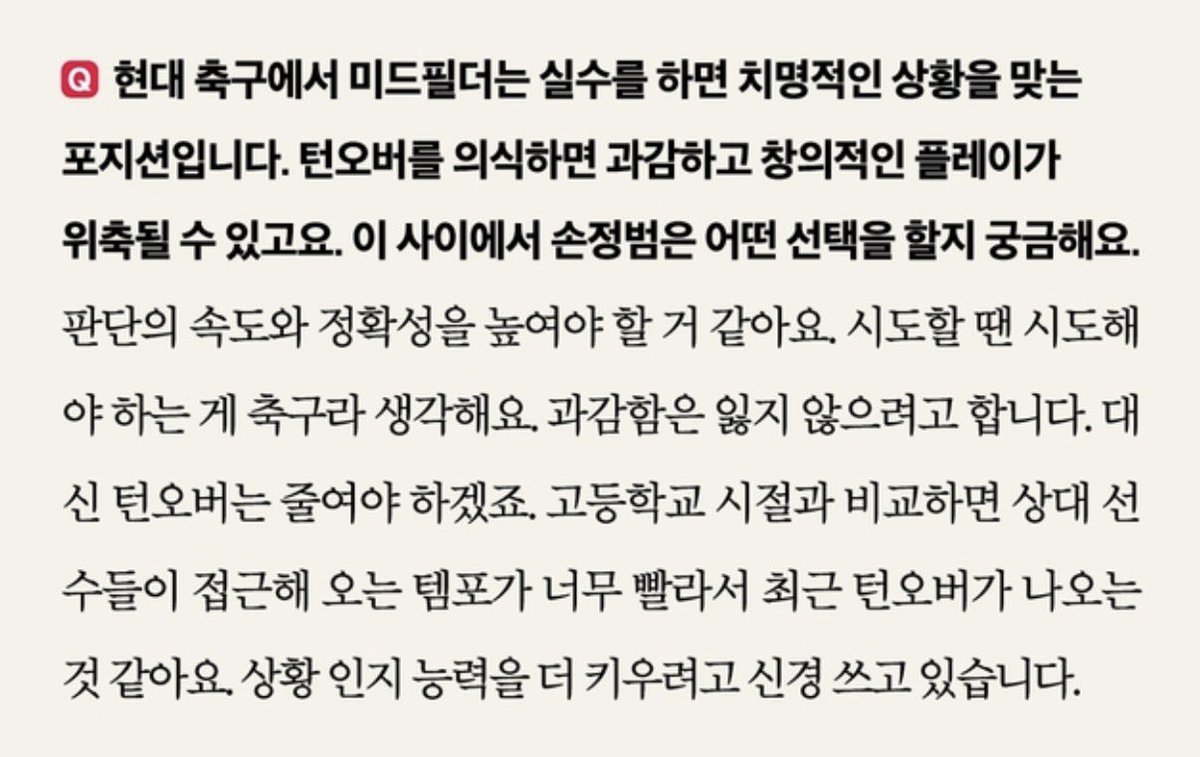 꾜민이.. tweet media