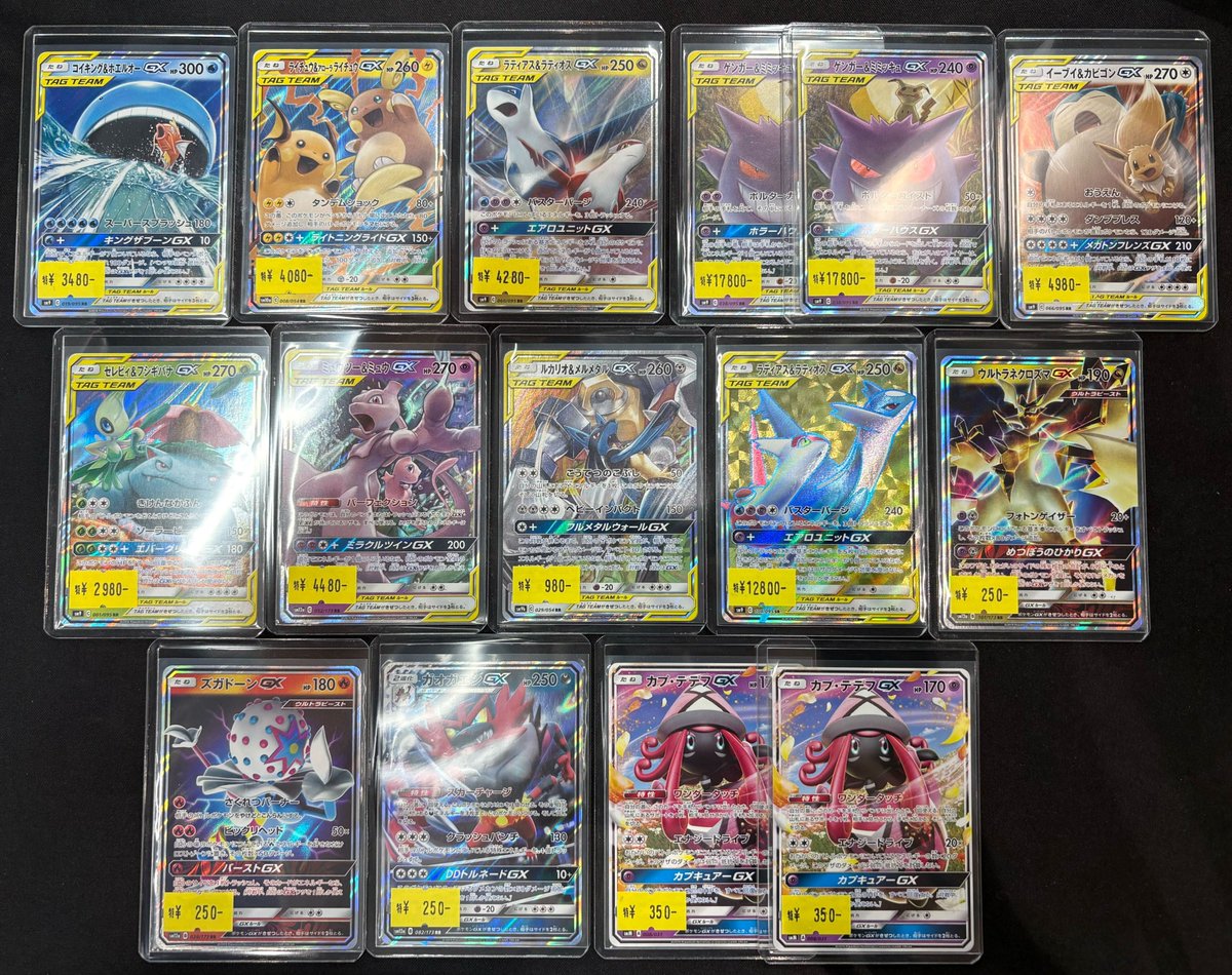 🌈#ポケカ 販売情報🌈】 📢GXコーナー補充しました🌟 ゲンガー