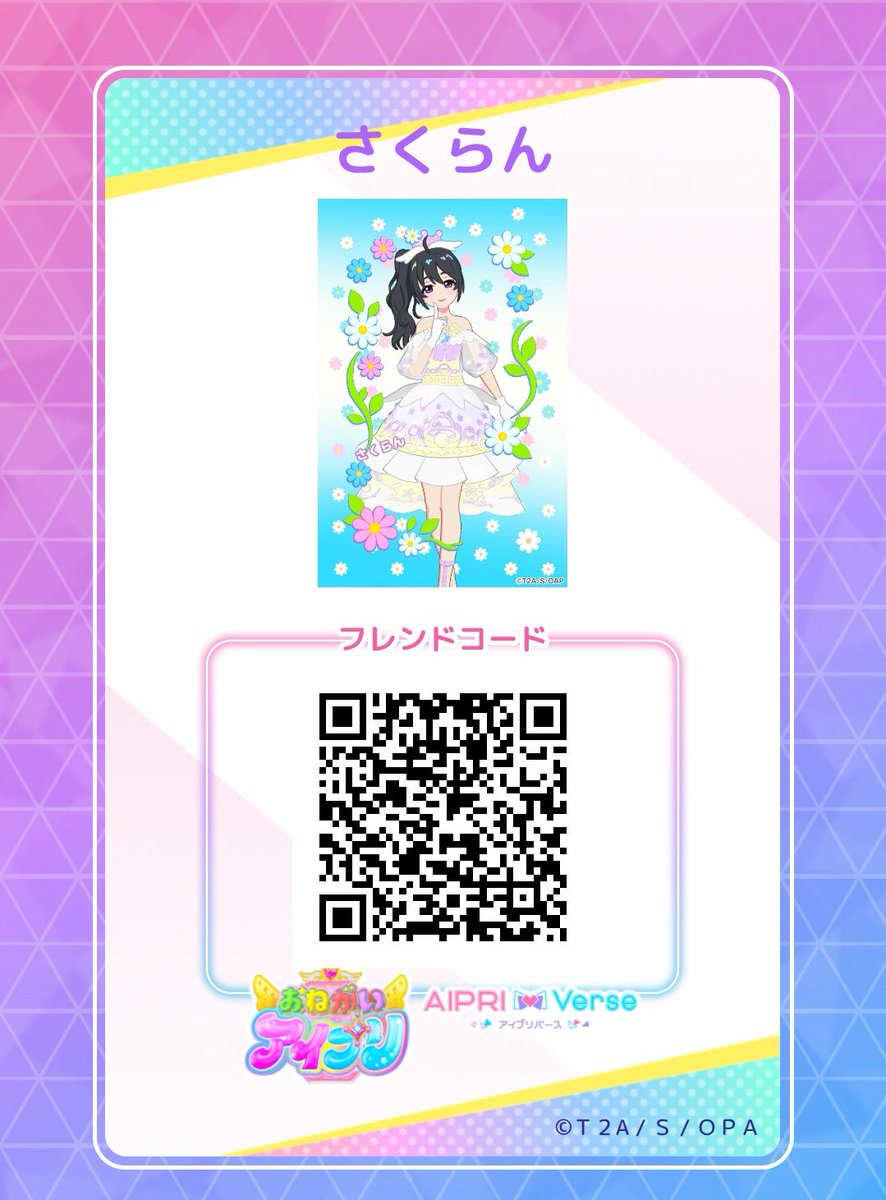 さくらん tweet media