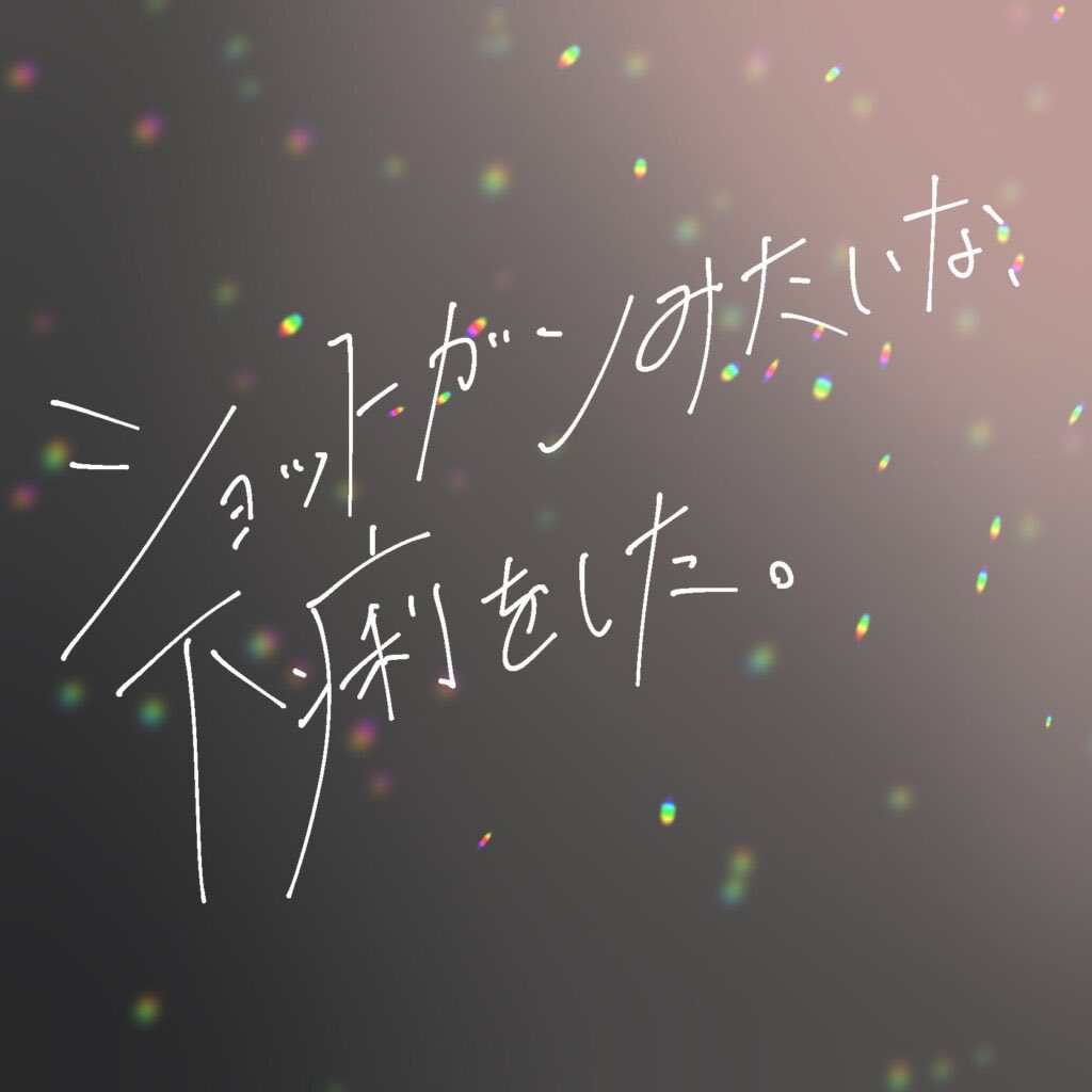 k_en_go's tweet photo. 沐浴1日後 https://t.co/EckLVX9noJ