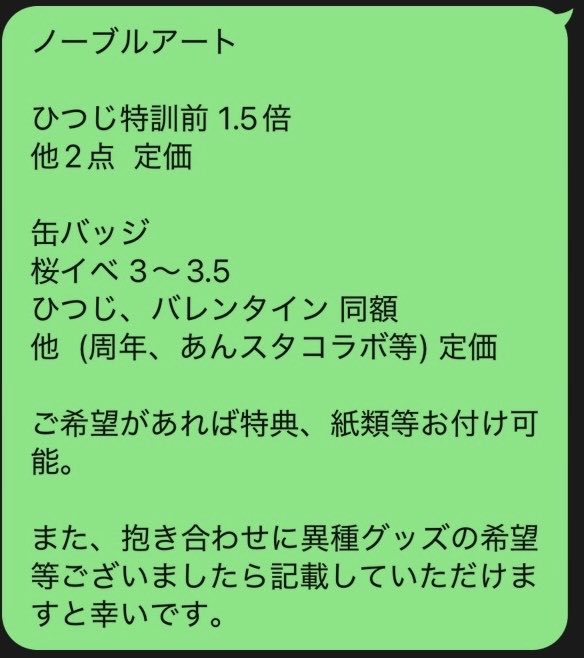 Mumei @取引垢 tweet media