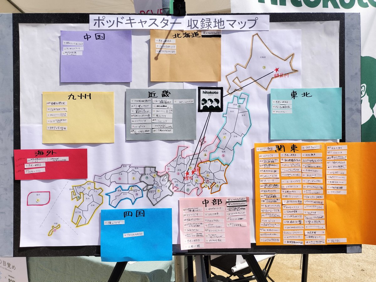 hfmradioinsider's tweet photo. せっかくなのでちょっとだけ自己主張してきました
#の人の #みんなの五十路 https://t.co/0QlnLwSxLX