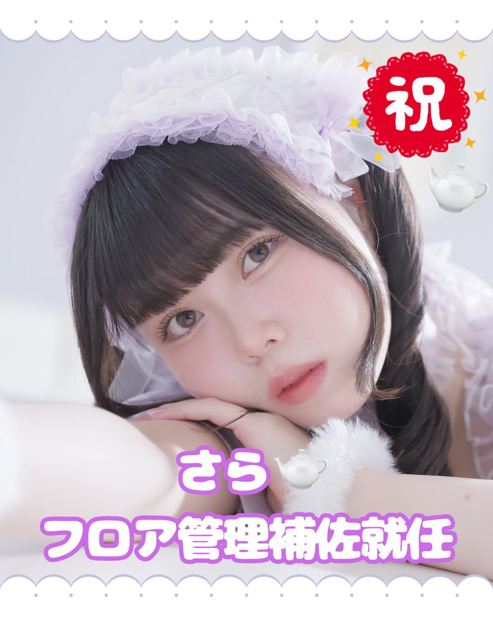 melty tulle(めるちゅー)🤍福岡コンカフェ tweet media