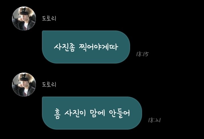 용스 tweet media