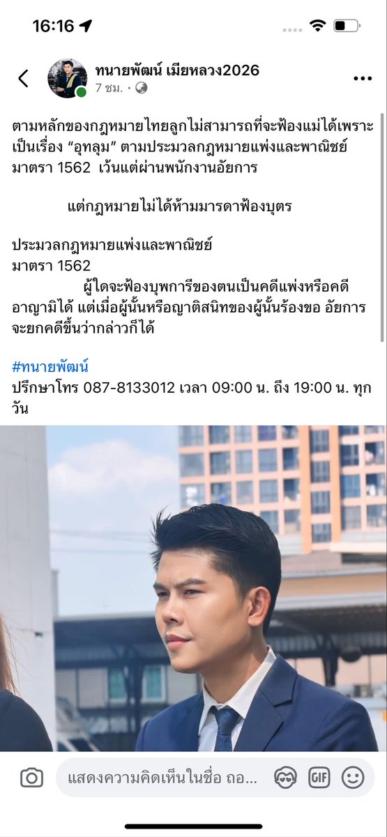 Sunlight tweet media