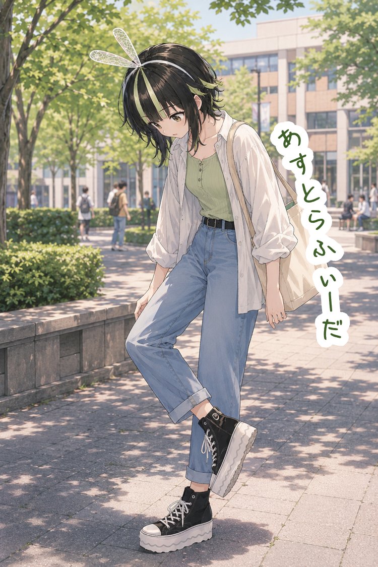 【AIアート🖼紹介】
新しい靴買うと足首の1か所だけ痛くなってきて、「お前の歩き方変だぞ」って教えてもらってる気分になります👟
しかも右足だけだから相当変です🫠
#AIart  #AIイラスト  #AIふぃーだ
