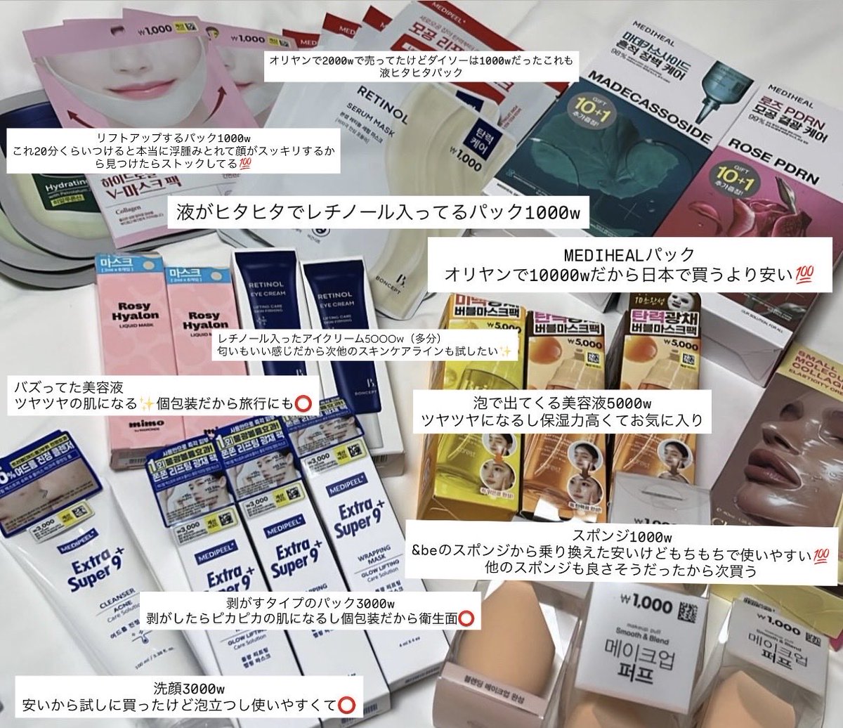 ♡ tweet media