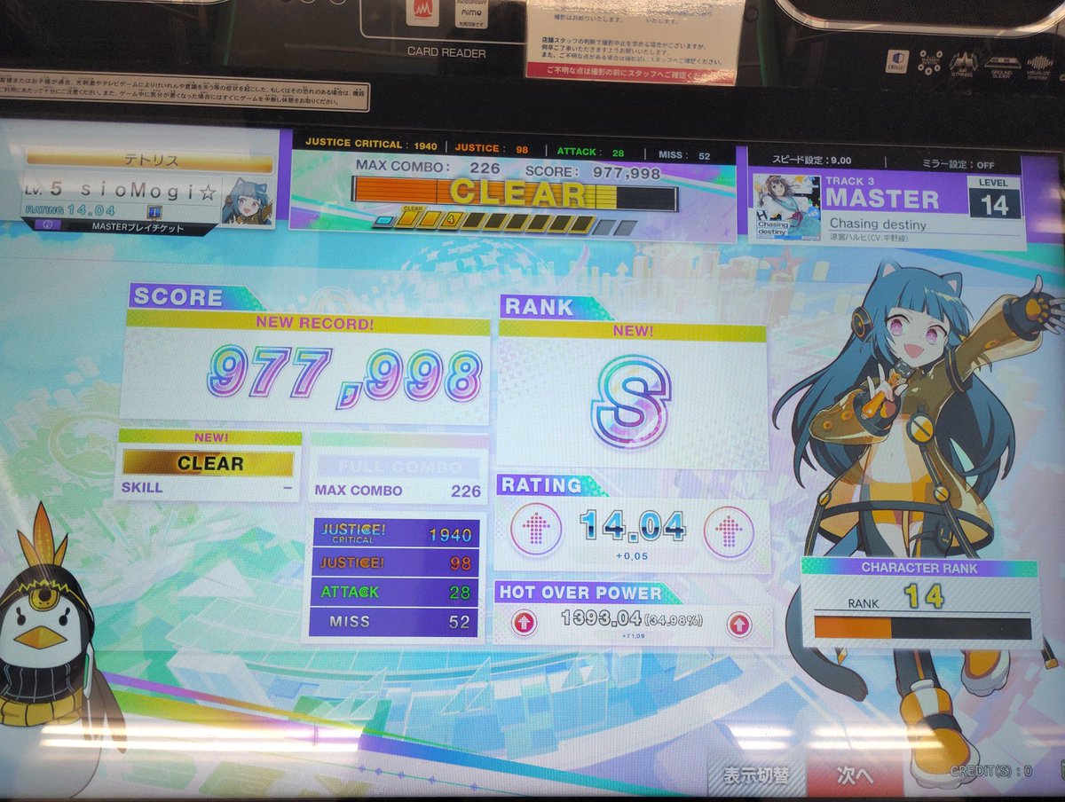 しおもぎ tweet media