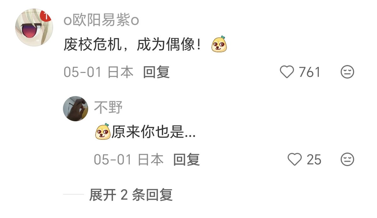 刘浩宇-1.8 tweet media