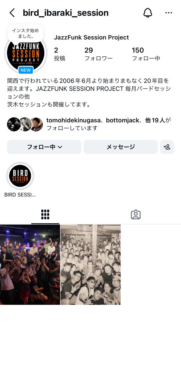 Bird_Session's tweet photo. 関西JazzFunk Session Project
インスタアカウントが出来ました🔥🔥

皆さん是非フォローをお願い致します！！

バードセッションが遂に20周年を迎えます。
これも一重に皆様のおかげです！

ここから更に色んな人を巻き込んで熱いコミュニティにしていきましょう🔥🔥 https://t.co/6Y0sDwwCX5