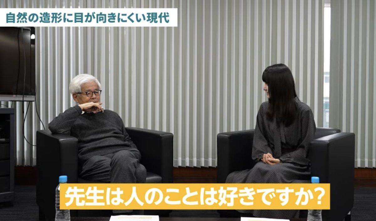 片田陽依 (ひよりの虫日記) tweet media