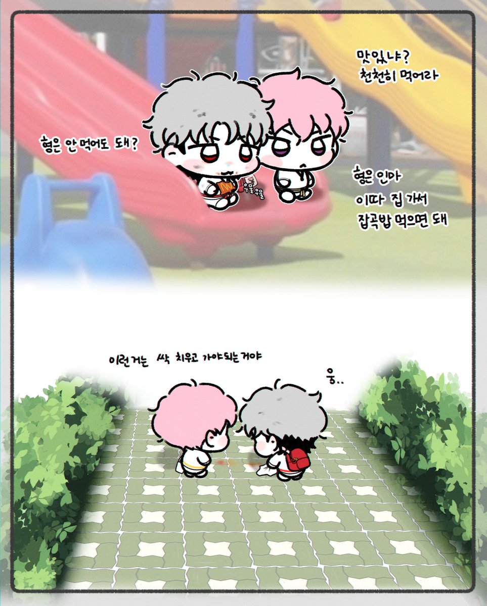 디에구🥚 tweet media