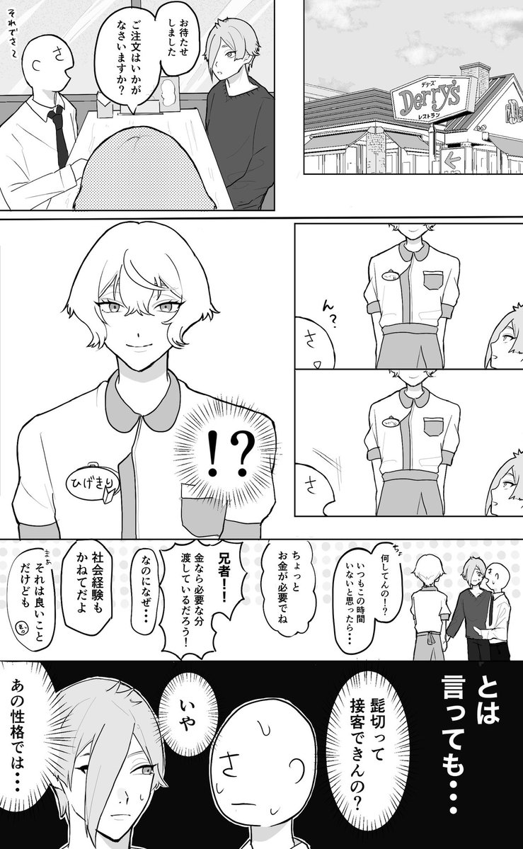 よだか@一時的に青バッチ tweet media