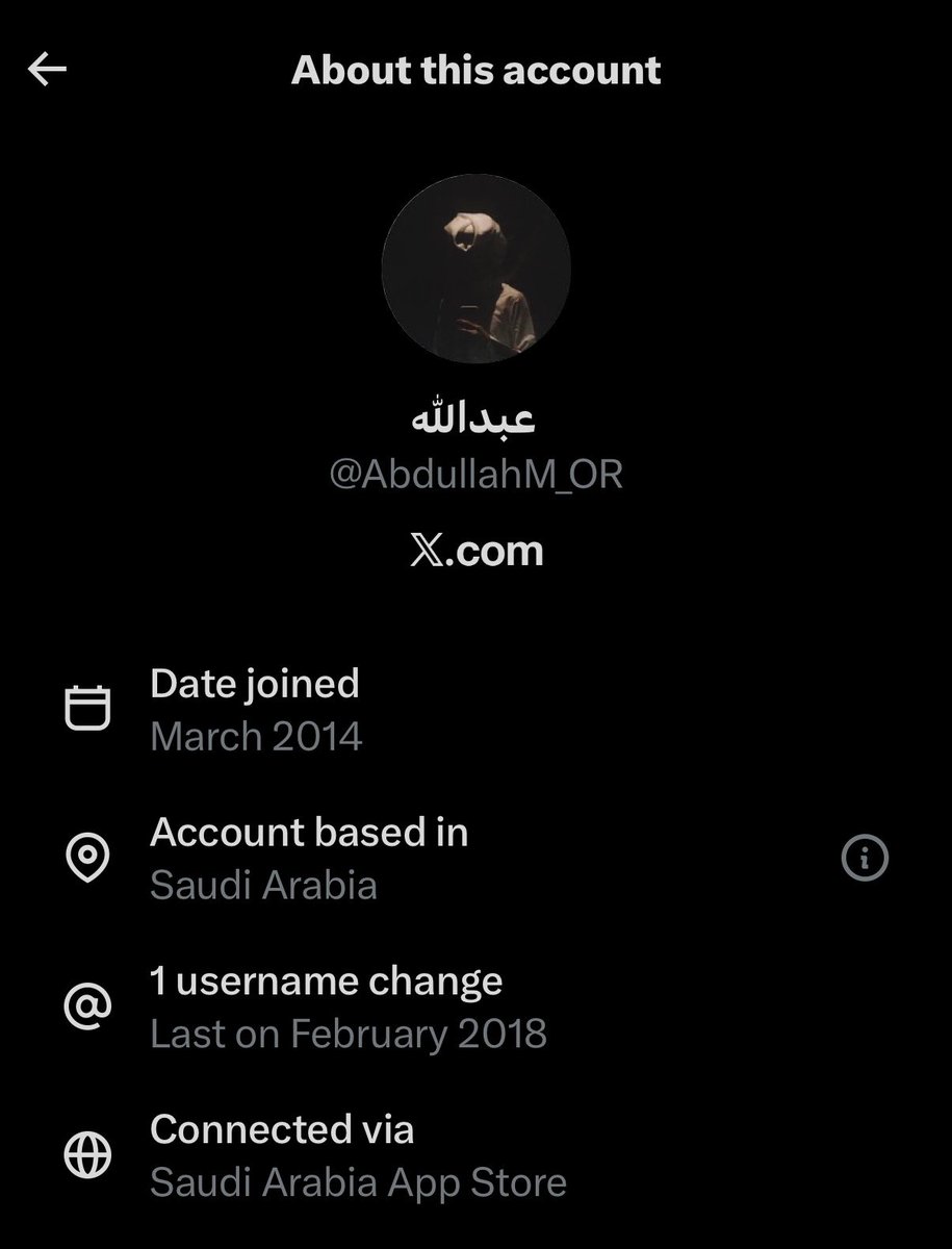 شيهانة tweet media