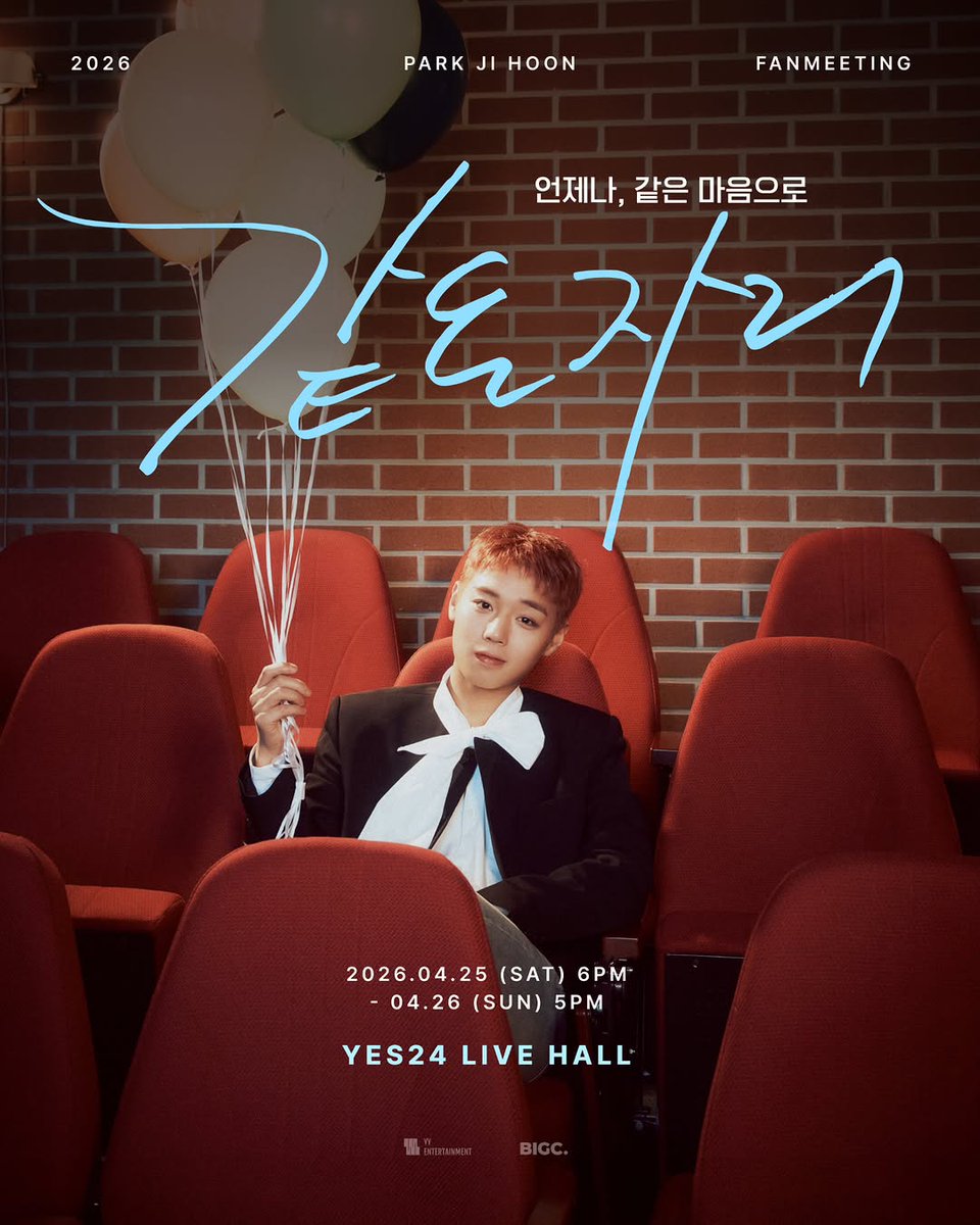 EmmaMorale28931's tweet photo. [@.ig]

2026 PARK JI HOON FANMEETING <같은 자리>

"언제나, 같은 자리에서."
변함없이 이어져 온 마음을 다시 확인하는 시간

📍2026.04.25 (토) 18:00 / 2026.04.26 (일) 17:00 (KST)
📍YES24 라이브홀
📍예매처: YES24
📍팬클럽 선예매: 2026.03.24(화) 20:00 (KST)
📍일 https://t.co/az0LKz6Wyp