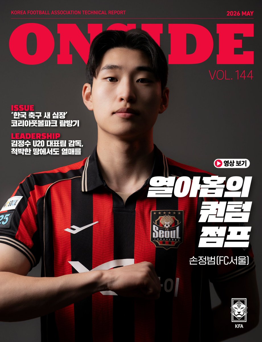 꾜민이.. tweet media