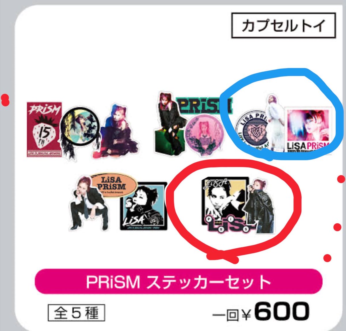 AMaNE tweet media