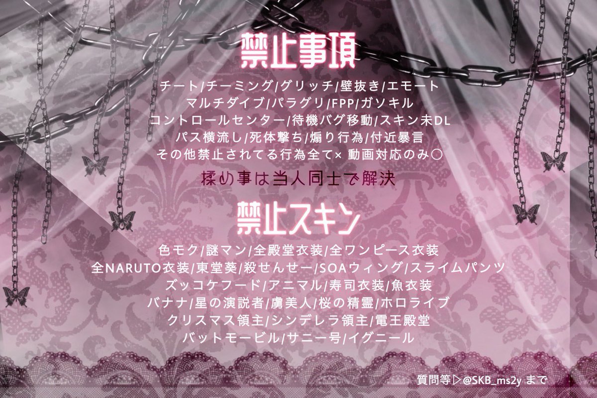 みぃちゃん💋【SKB♡/Amaryllis総代表】【CK】 tweet media