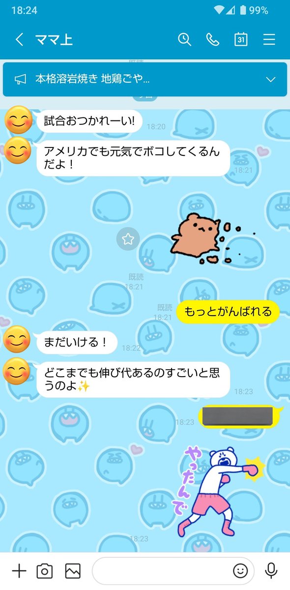 Nyanpi(にゃんぴ) @女子プロゲーマー (@nyanpi55) / Posts / X