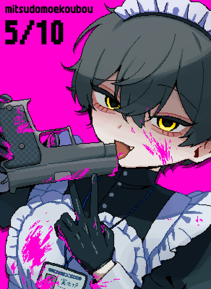 めんだこ (@mendak0_183) / Posts / X