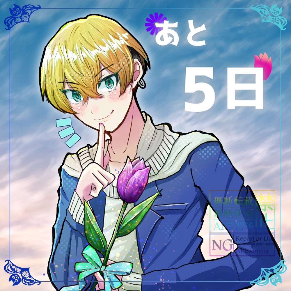 「好き」のかわりの半分コfinal tweet media