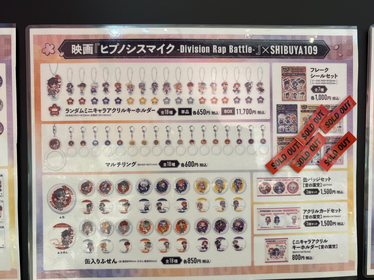 JOL Collab Store tweet media