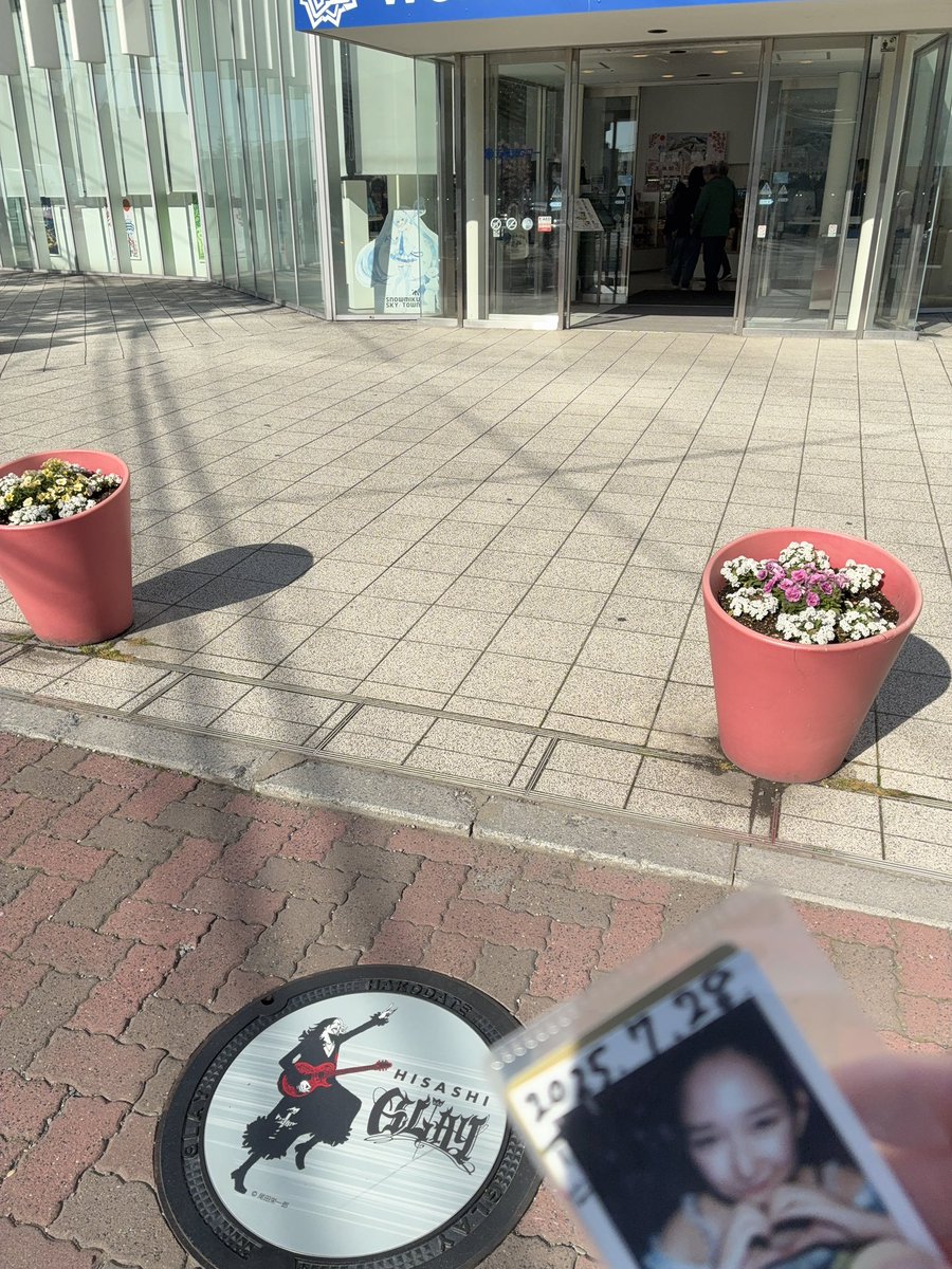 ast_hokkaido's tweet photo. #チェキラン
#推し色なな色
#GLAY マンホール巡りランニング🏃‍♂️
函館駅前は昨年と微妙に位置が変わってて見過ごすところでした

五稜郭公園をグルグル距離調整して21キロひとりハーフマラソン
膝、調子良いです🦵 https://t.co/nYKQoysGKq