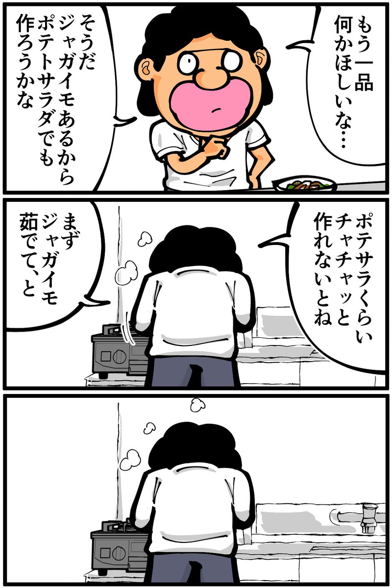 退屈健 tweet media