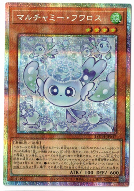 遊戯王　マルチャミーフワロス　プリズマティックシークレット　日版 遊戯王 マルチャミーフワロス プリズマティックシークレットレア 3枚